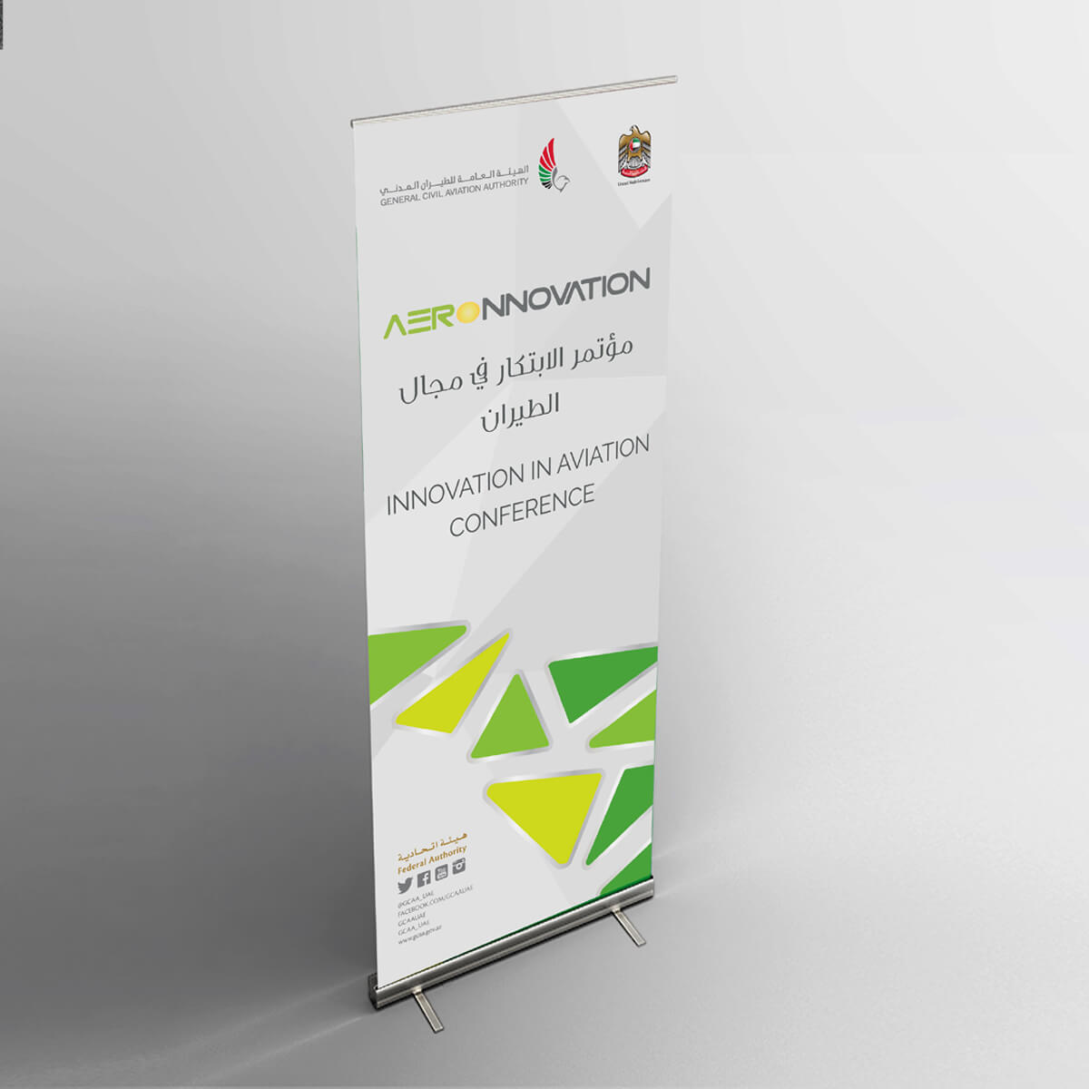 branding